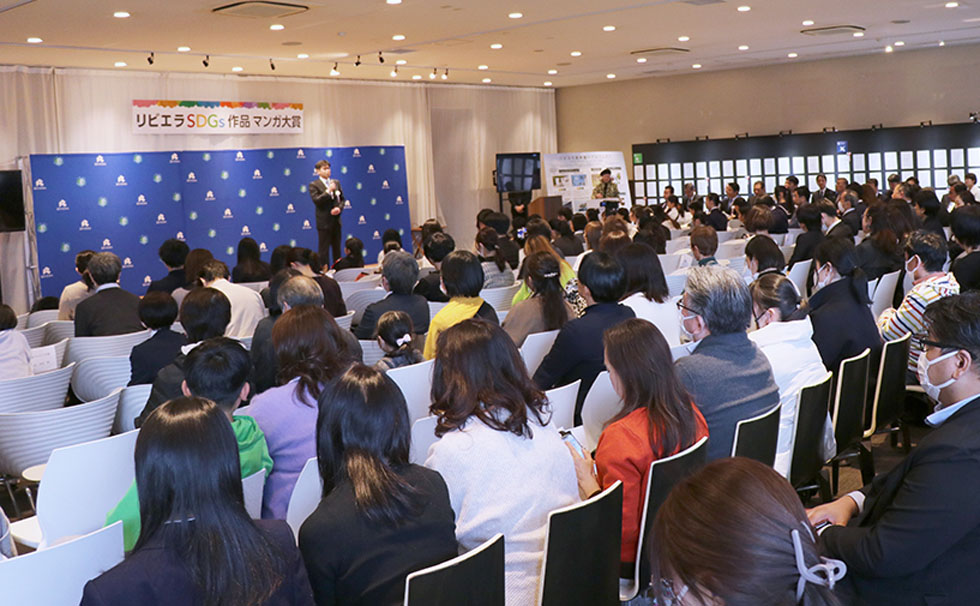 写真：リビエラSDGs作品･マンガ大賞展覧会