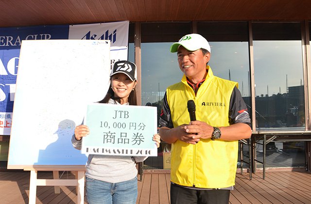 写真:ハギマスター