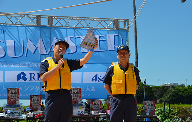 写真:キスマスター