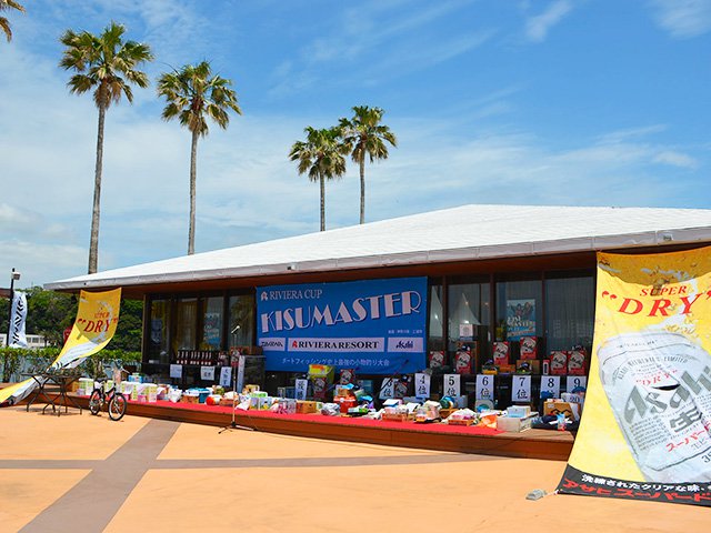 写真:キスマスター