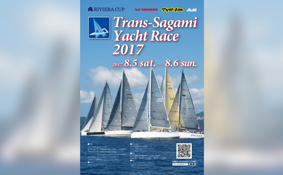 Trans-Sagami Yacht Race 2017