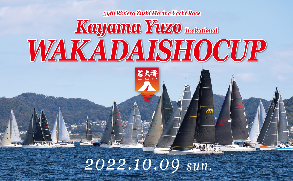 画像:ボートライセンス×マリブホテル