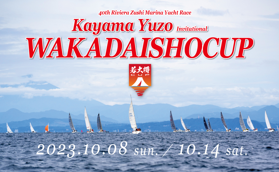 画像:ボートライセンス×マリブホテル