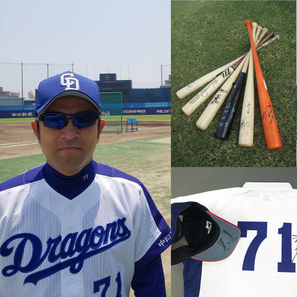 写真：波留敏夫氏