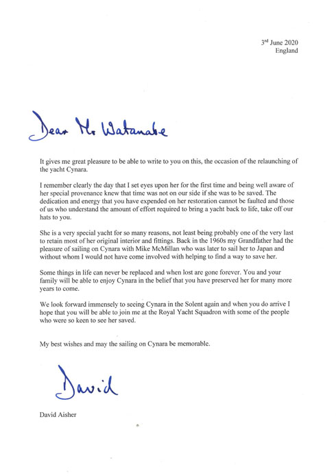 写真:エイシャーさんから頂いたレター