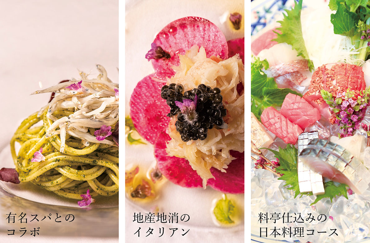 写真：Ristorante AO　料理