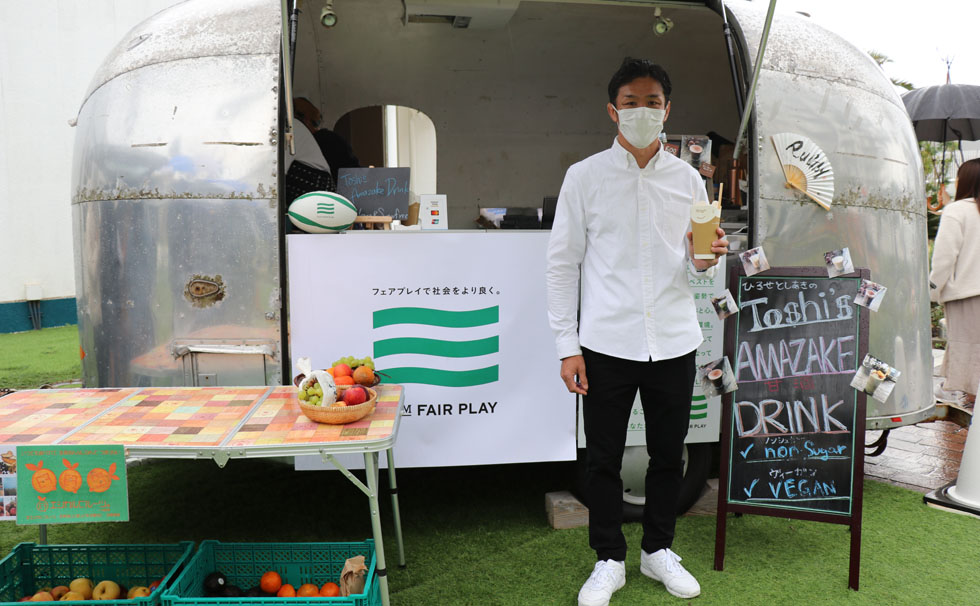 写真：Toshi's AMAZAKE DRINK