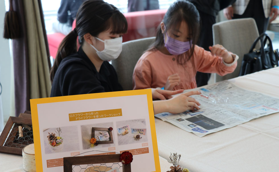 写真：リビエラSDGsラボ