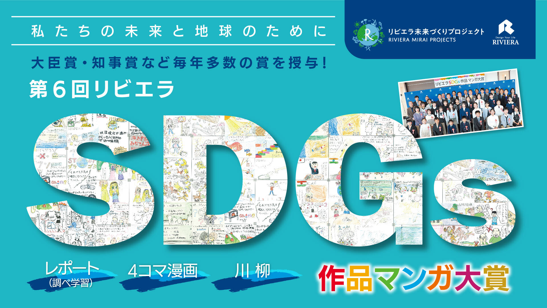 写真：ムーミン リビエラ バカンス