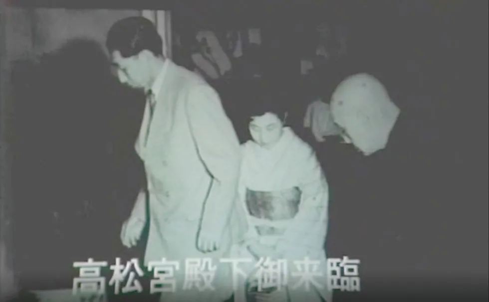 写真：高松宮殿下ご来臨