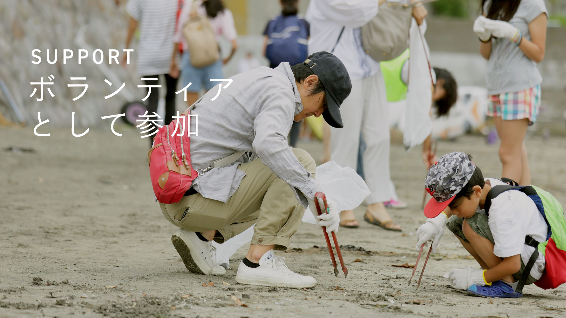 NPO法人_リビエラ未来創りプロジェクト_ボランティア募集