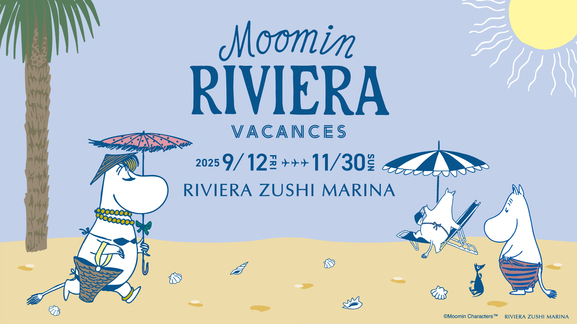 写真：ムーミン リビエラ バカンス