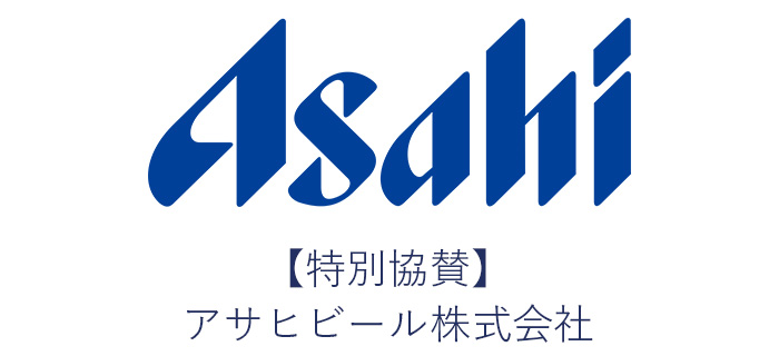 ロゴ：アサヒビール