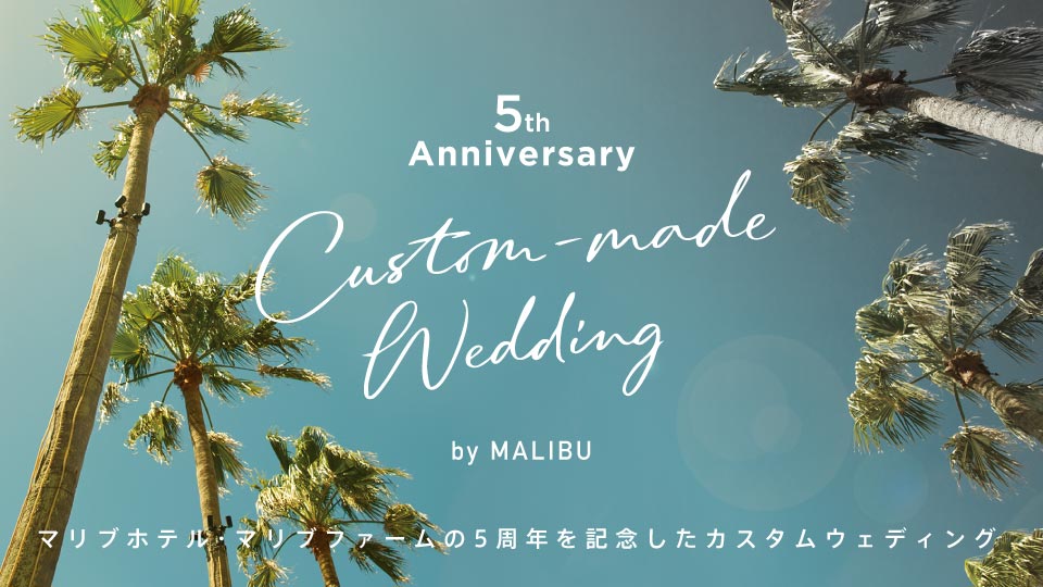 写真：ムーミン リビエラ バカンス