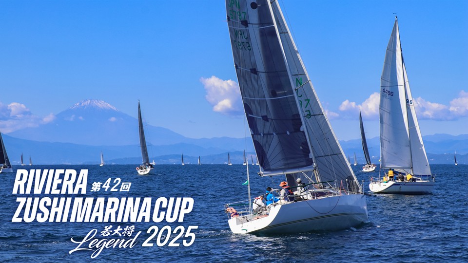 写真:ムーミン リビエラ バカンス