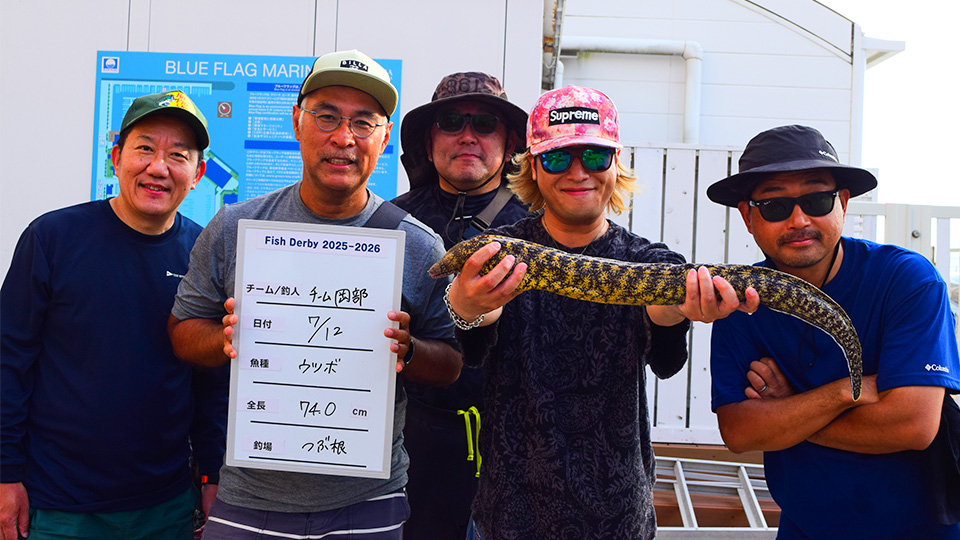 フィッシュダービー